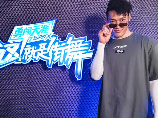 这就是街舞2孙吾空资料