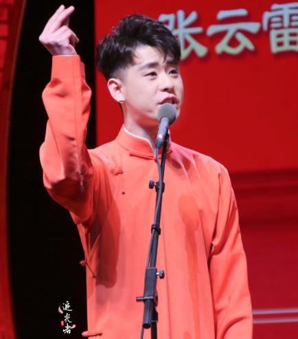 张云雷的腿是怎么受伤的
