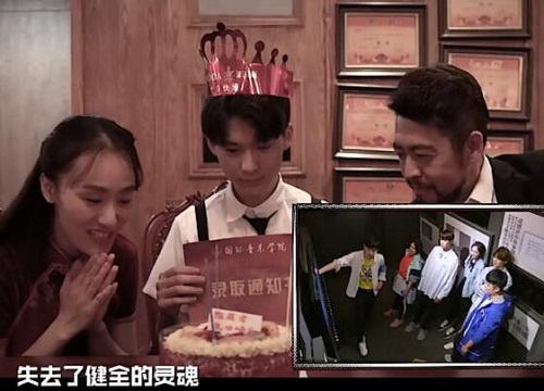 密室大逃脱陶家三口分别是谁演的