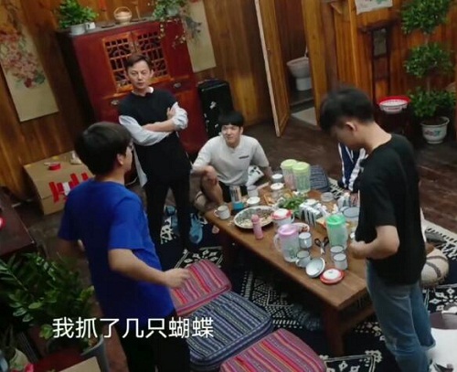 向往的生活3抓蝴蝶游戏怎么玩