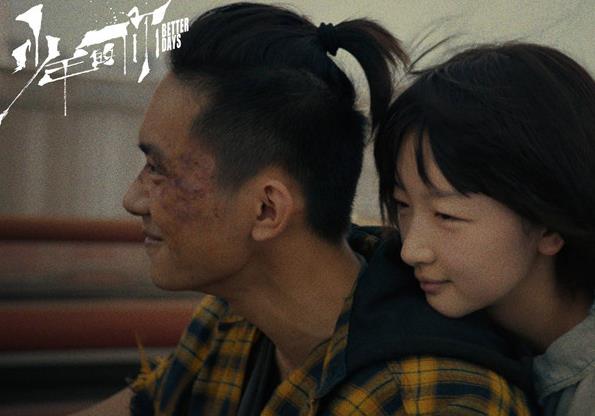 少年的你是易烊千玺第一部电影吗