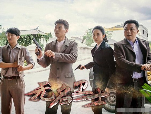 无名卫士政保是什么部门