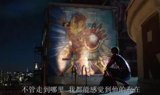 蜘蛛侠英雄远征蜘蛛侠有女朋友吗