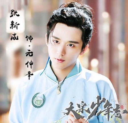 大宋少年志元仲辛结局是什么