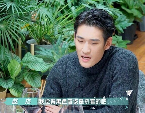 喜欢你我也是赵杰资料