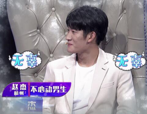喜欢你我也是赵杰资料