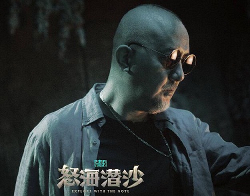怒海潜沙三叔失踪去哪里了