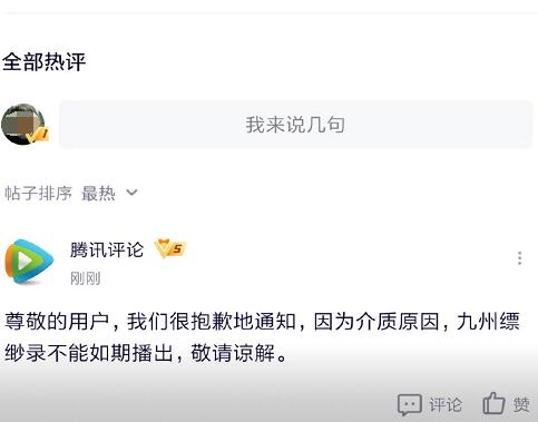 介质原因是什么意思