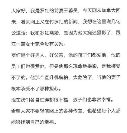 江一燕好利来什么关系