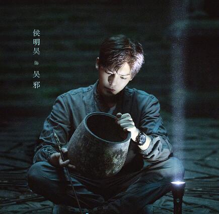 怒海潜沙是谁的墓