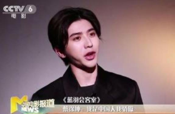 蔡徐坤为什么这么招黑
