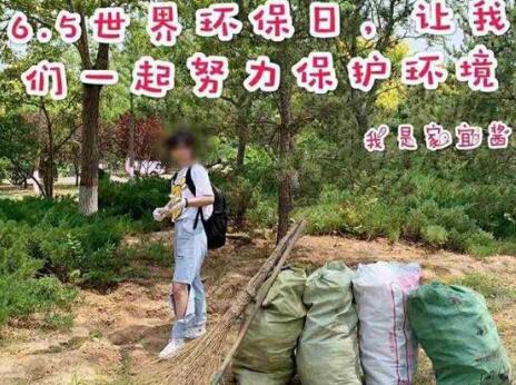 运垃圾进公园摆拍