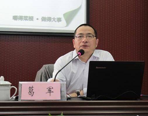 葛军出的卷子有人满分吗