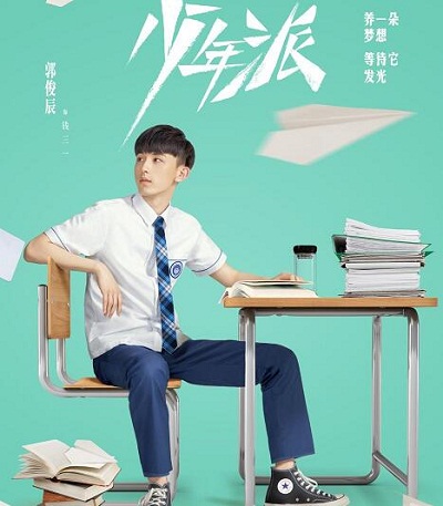 少年派林妙妙喜欢钱三一吗