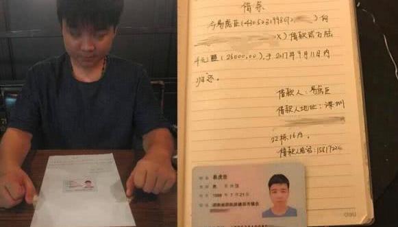 易虎臣家里出什么事了
