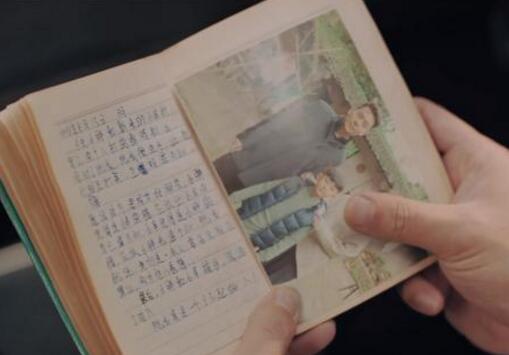 动物管理局郝运身世之谜