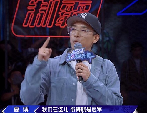 这就是街舞2冯正和高博谁赢了