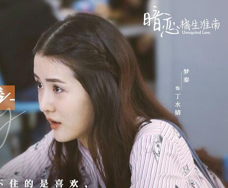 洛枳的日记本被谁拿走了