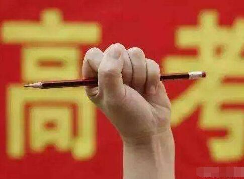 衡水一考生被捅死