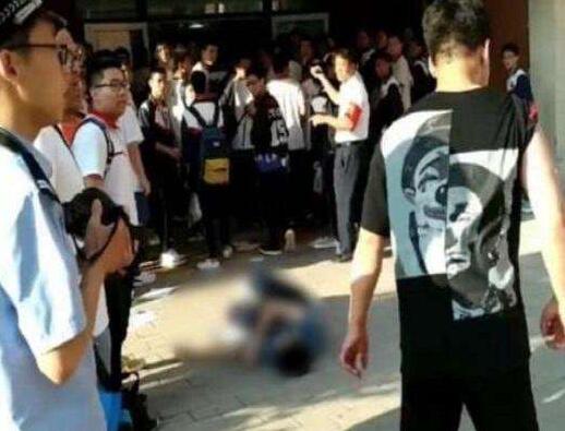 衡水一考生被捅死