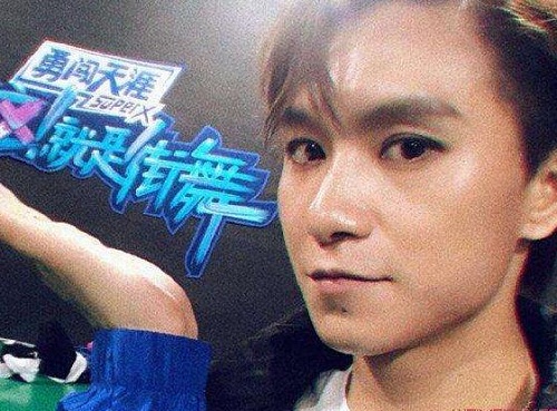 这就是街舞2刘俊成资料介绍