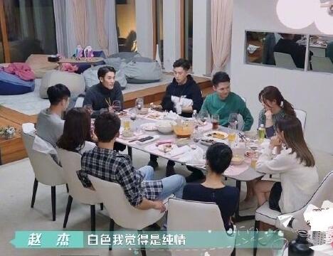 喜欢你我也是赵杰加入哪组约会