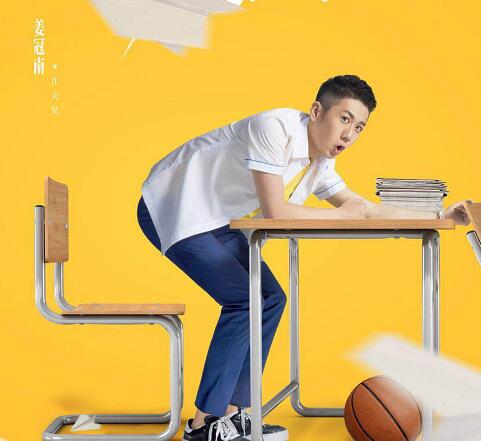 少年派江天昊喜欢林妙妙吗