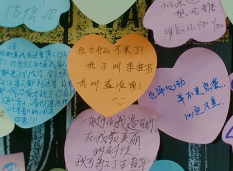 盛淮南什么时候发现洛枳是他喜欢的人