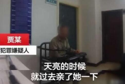 女孩被陌生男亲醒