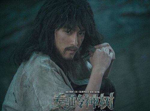 秦岭神树老痒怎么回事