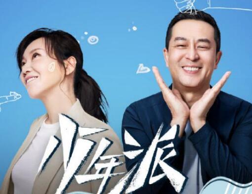 少年派林妙妙父母结局离婚了吗