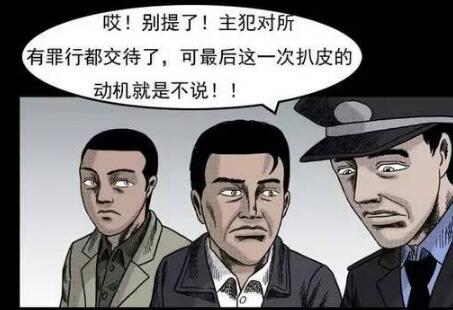 廊坊杀妻剥皮是真事吗