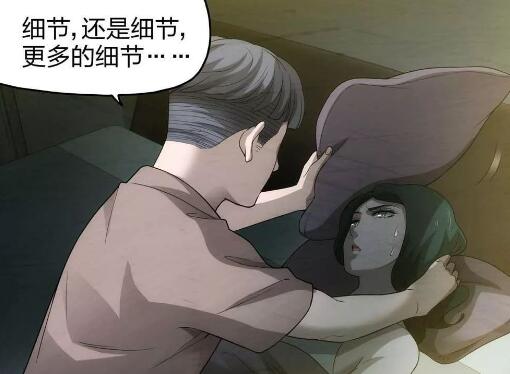 廊坊杀妻剥皮是真事吗