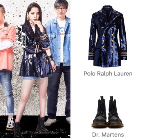 乐队的夏天欧阳娜娜同款衣服