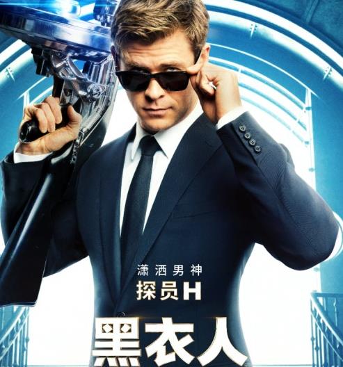 黑衣人4为什么换主角