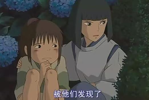 白龙和千寻是不是情侣