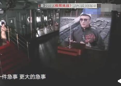 孙红雷将回归极限挑战吗
