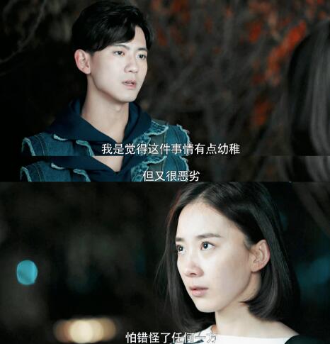 盛淮南和洛枳的误会是什么