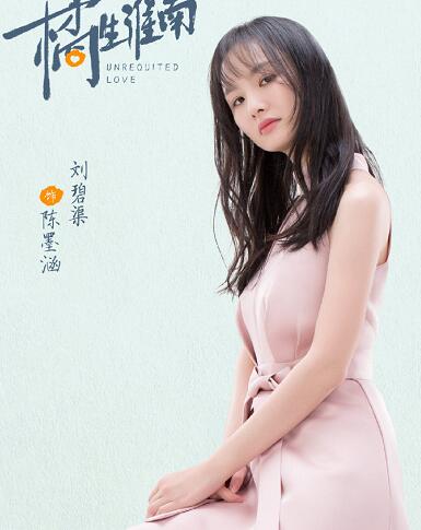 顾止烨喜欢江百丽吗