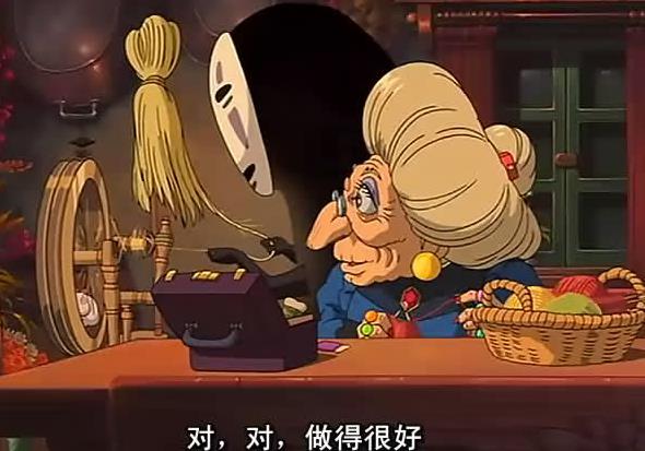 无脸男喜欢千寻吗