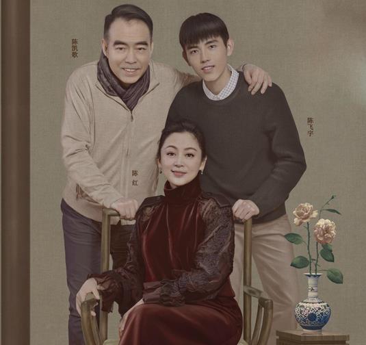 陈凯歌结过几次婚