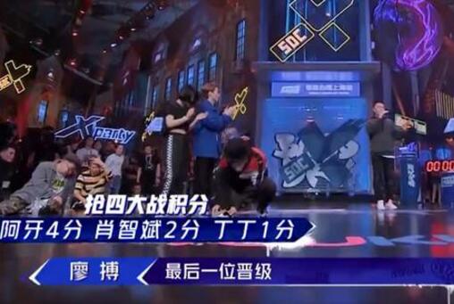 这就是街舞2抢四大战谁嬴了