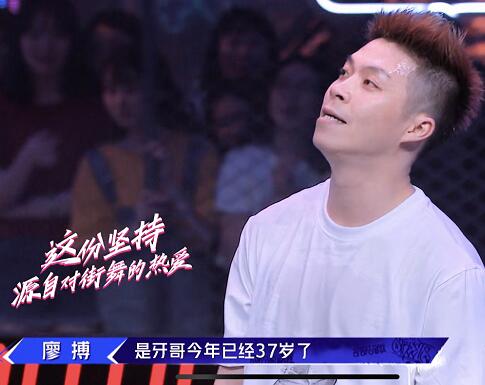 这就是街舞2抢四大战谁嬴了