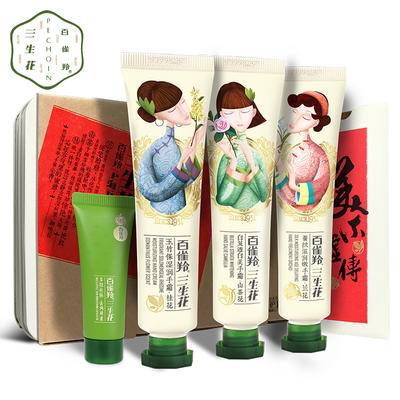 三生花适合多大年龄用