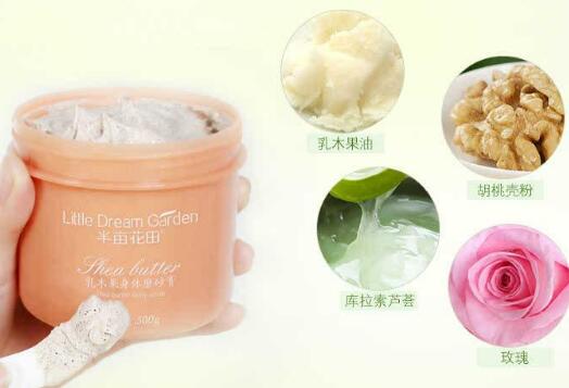适合鸡皮肤的磨砂膏