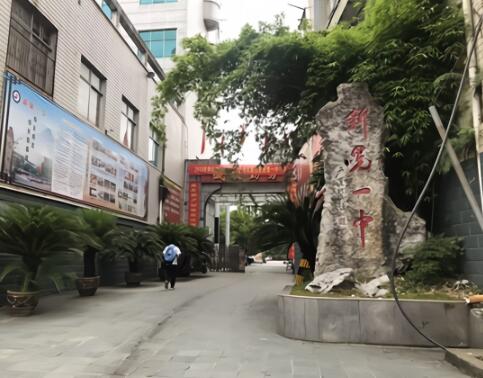 怀化操场埋尸案现场