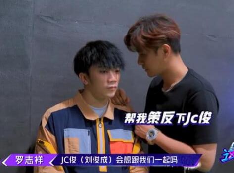这就是街舞2罗志祥战队名单