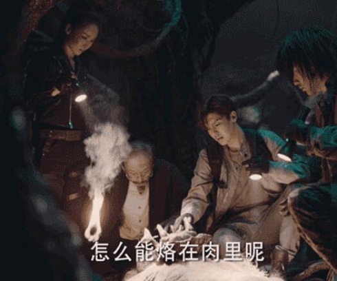 秦岭神树螭蛊是什么东西