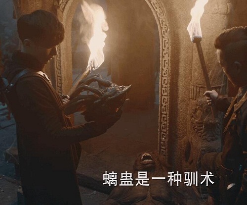 秦岭神树螭蛊是什么东西