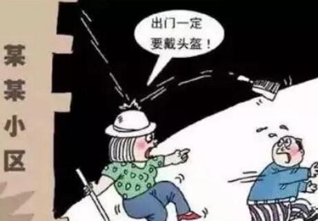 高空抛物可判死刑